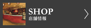 仙台五橋公園店 セガフレード ザネッティ エスプレッソ