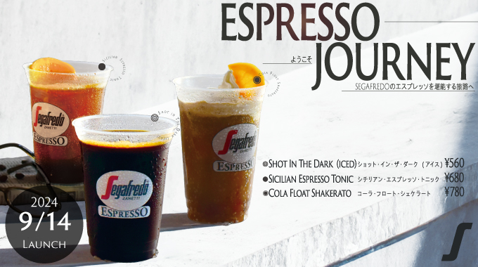 ESPRESSO JOURNEY