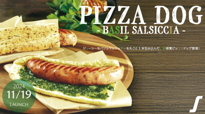 Pizza Dog Basil Salsiccia